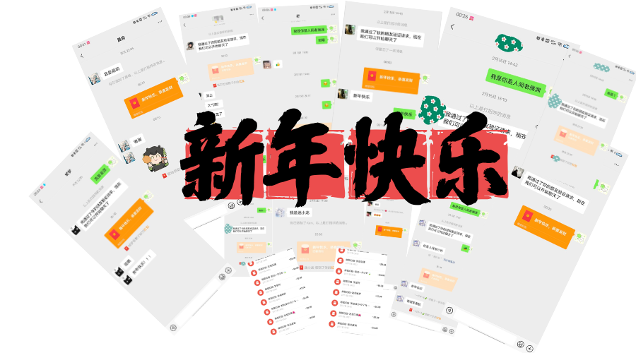 新 ( 微信公众号二维码横版) (3)